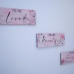 The Love Lounge A Hidden Gem